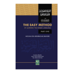 The Easy Method Of Learning The Arabic Language Volume 1