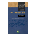 The Easy Method Of Learning The Arabic Language Volume 2