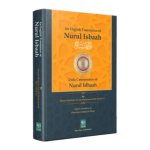 Nurul Isbaah