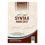 Syntax Made Easy