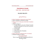 Taleem ul islaam - Image 2