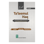 Ta’leemul Haq (Only English)