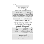 Ta’leemul Haq (Only English) - Image 2