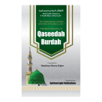Qaseedah Burdah