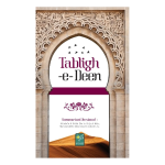 Tabligh-e-Deen