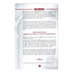Tabligh-e-Deen - Image 2