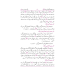 Seerat Khatamul Ambiya - Image 2