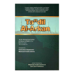 Tadil Al-Arkan