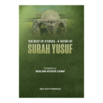 Tafseer Surah Yusuf (ENGLISH)