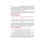 Tafseer Surah Yusuf (ENGLISH) - Image 2