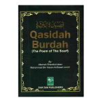 Qasidah Burdah Small