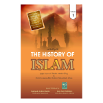 The History of Islam VOL-1