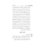 Taleem Ul Islam Sada (C.C) - Image 2