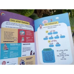 Ramadan Activity Book Kids Engaging Tasks Islamic Insights - Image 2