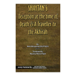 Shaytan’s Deception At The Time Of Death