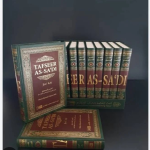 Tafseer As-Sadi by Imam Abdur Rahman as Sadi – (10 Volumes Set)