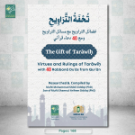 The Gift of Taraweeh – (Tohafa tul Taraweeh)