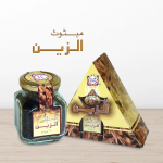 Surrati Perfumes Bakhoor Mabsoos Zain
