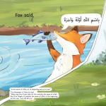 THE HUNGRY FOX - Image 2