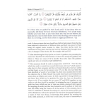 The Meanings of the Noble Quran by Mufti M. Taqi Usmani (Medium Size) - Image 2