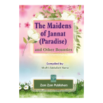 The Maidens Of Jannat (Paradise)