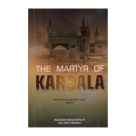 The Martyr Of Karbala