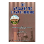 The Maslak Of The Ulama Of Deoband