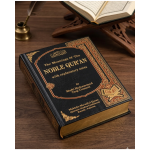 The Meanings of the Noble Quran by Mufti M. Taqi Usmani (Medium Size)
