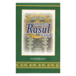 The Last Rasool Of Allah