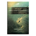 The Life Of Abdullah Ibn Al-Mubarak