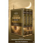 The Lives Of Sahabah (Hayatus Sahabah) English 3 Volumes