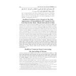 The Lives Of Sahabah (Hayatus Sahabah) English 3 Volumes - Image 2