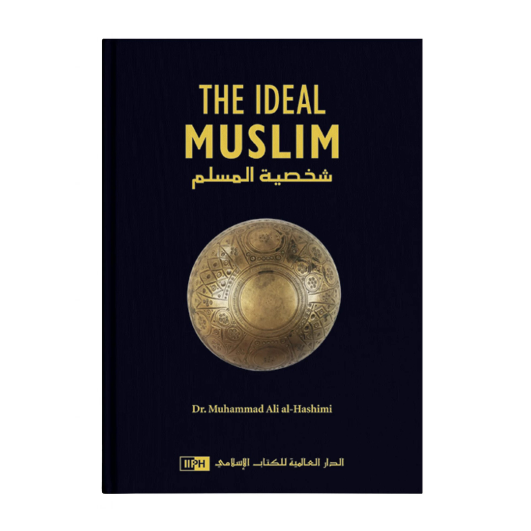 Untitled design The Ideal Muslim (ENG)(IIPH) - Image 1