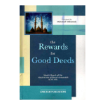 The Rewards For Good Deeds