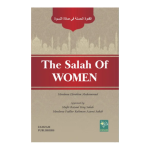 The Salah Of Women