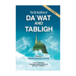 The Six Qualities Of Dawat And Tabligh