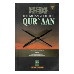 The Message Of Quraan Volume 01
