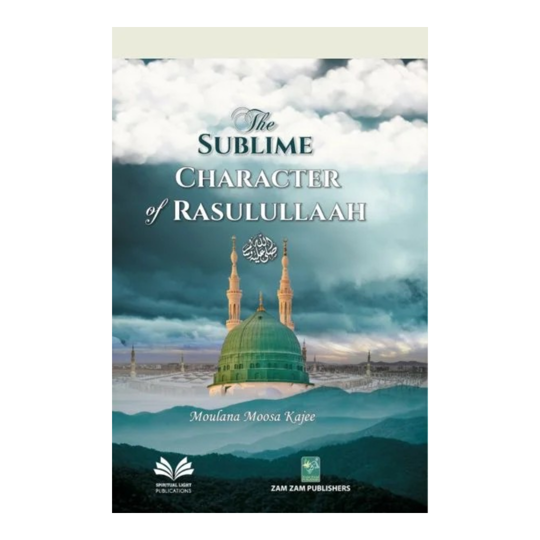 Untitled design (21) The Sublime Character of Rasulullah - Image 1