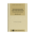 The Messengers & Messages (Islamic S-V:4)(IIPH)