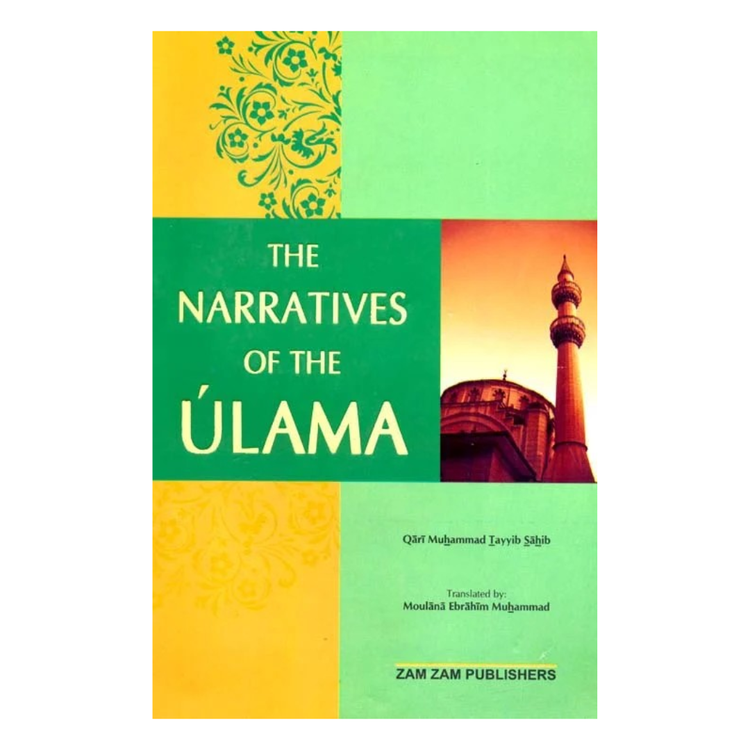 Untitled design (4) The Narratives Of The Ulama - Image 1