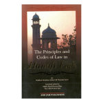 The Principle And Codes Of Laws In Hanafi Fiqah